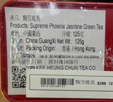 Supreme Phoenix Jasmine Green Tea 125g